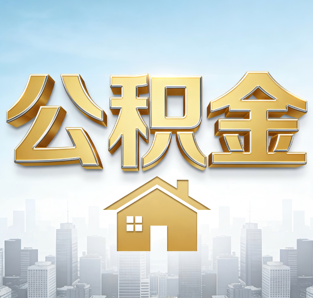 郑州哪些情况可以找代办？如何避开常见陷阱？