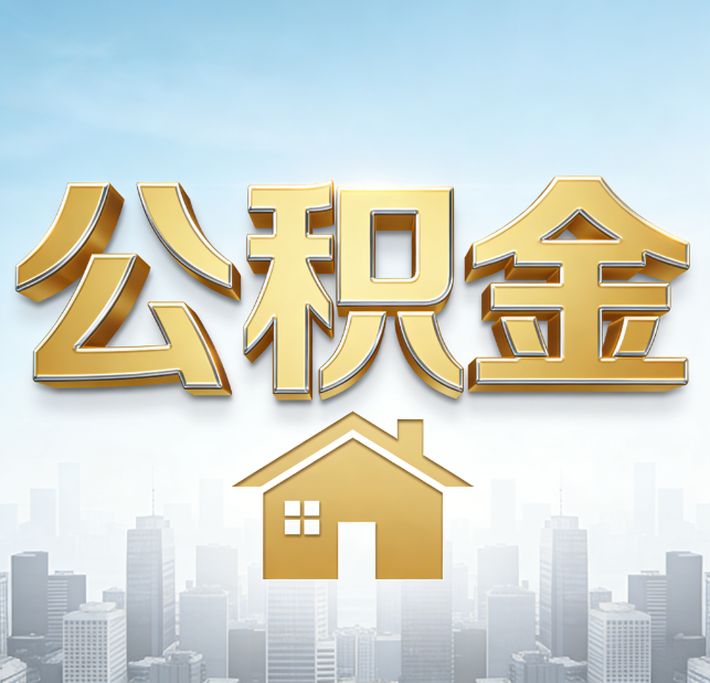 郑州从“跑腿办事”到“全周期管家”